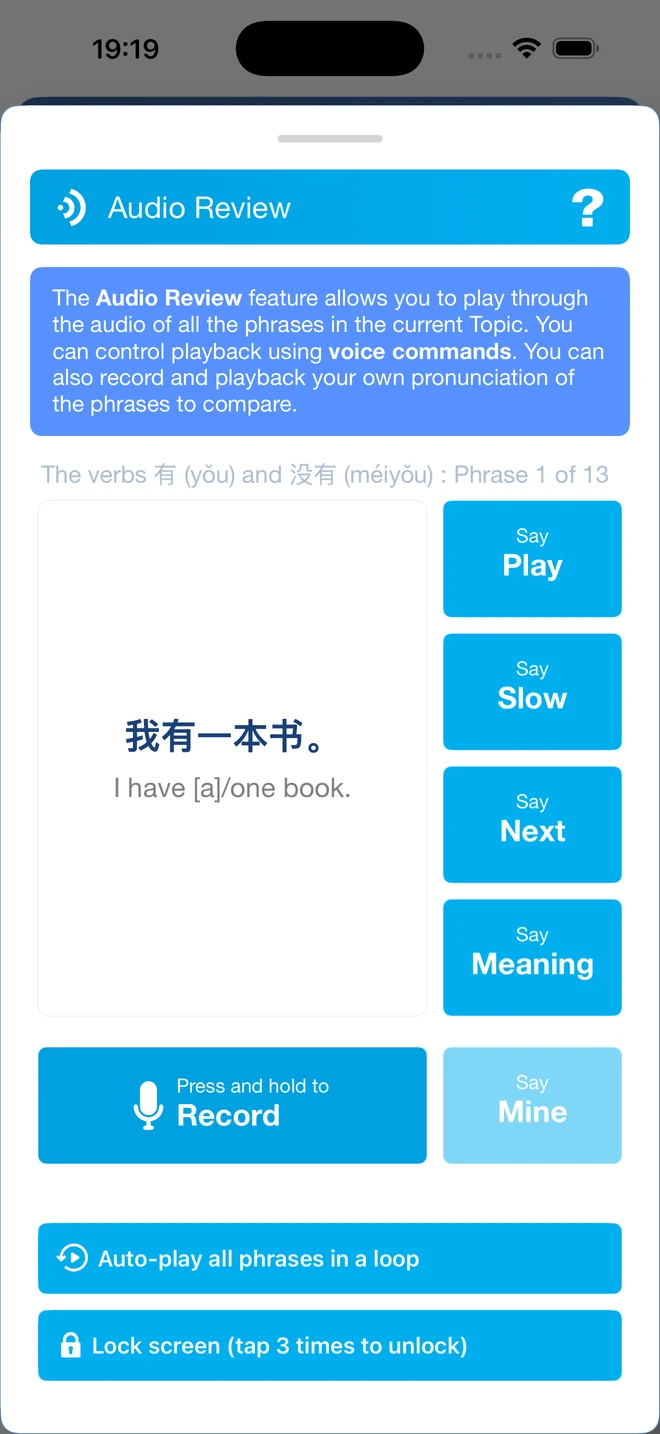 Chinese Audio Review with Play, Slow, Next, Meaning and Record controls