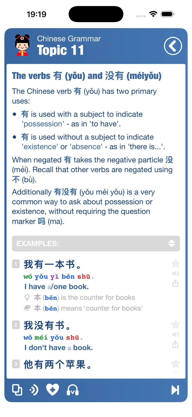 Chinese Topic 11 explaining 有 and 没有, with the example 我有一本书