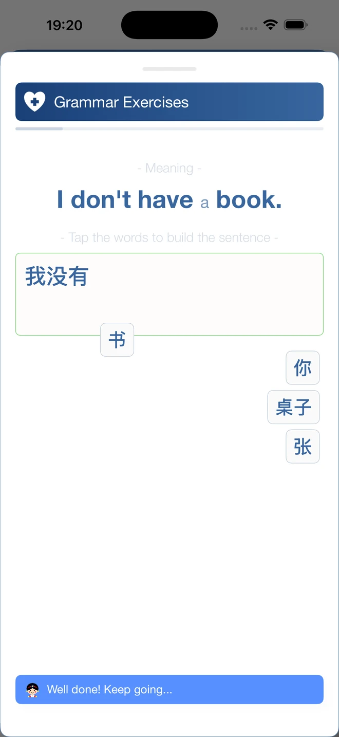 Chinese sentence-building exercise for I do not have a book