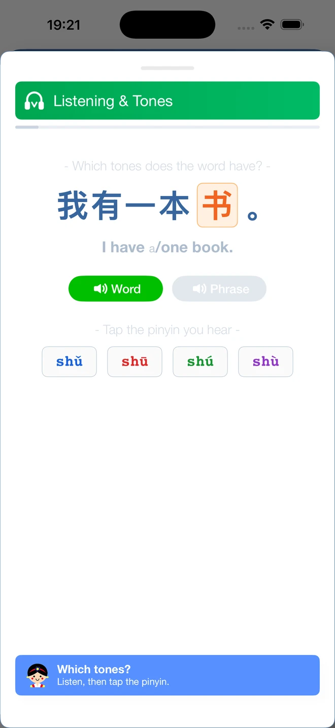 Listening and Tones exercise highlighting 书 and offering shū, shú, shǔ and shù