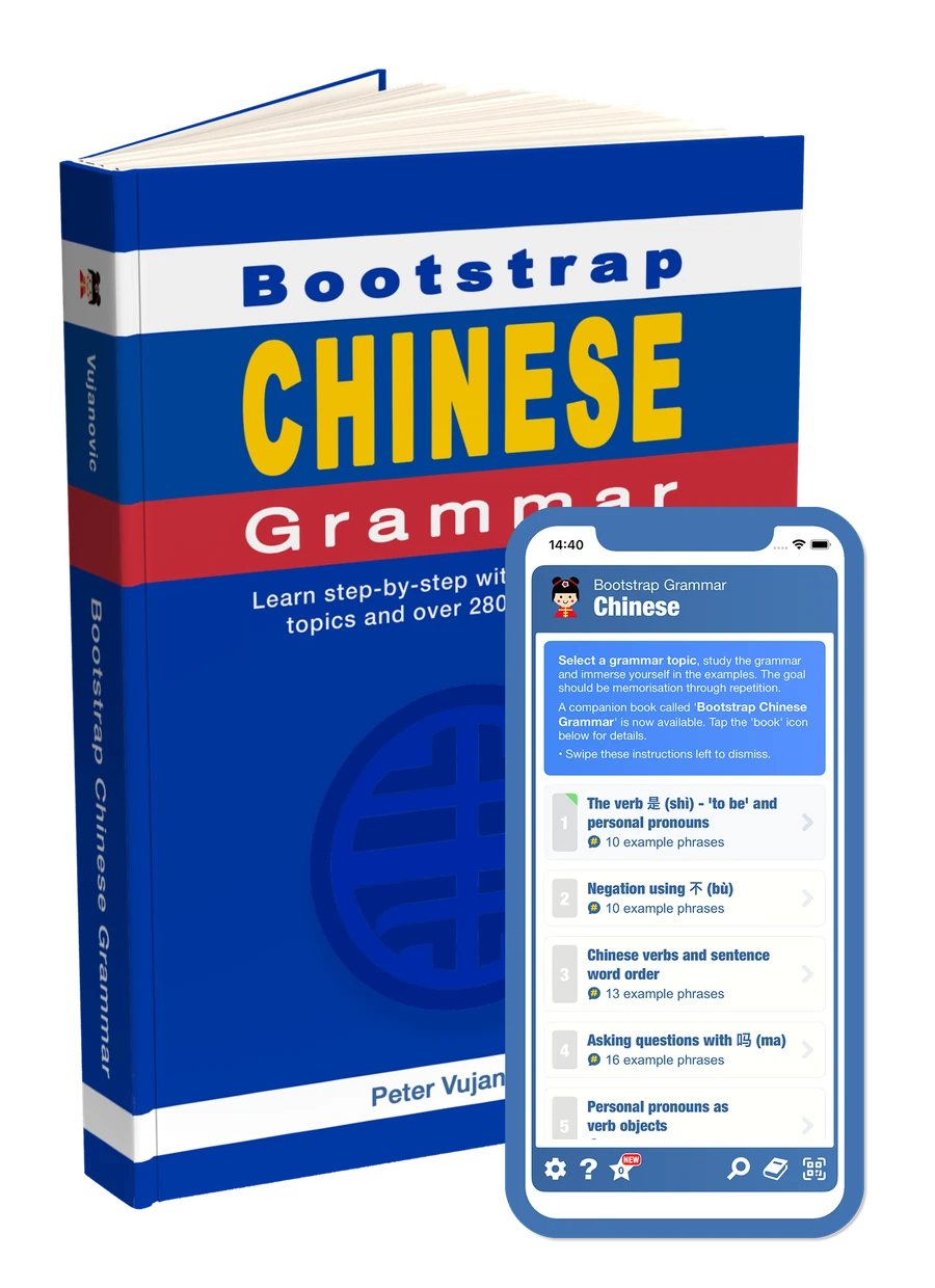 Bootstrap Chinese Grammar paperback with the companion Chinese app
