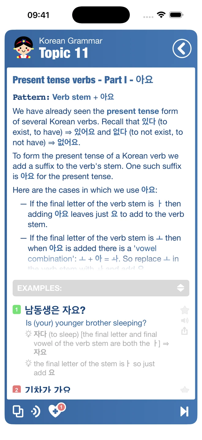 Korean Topic 11: present-tense verbs, the 아요 ending and the example 남동생은 자요?