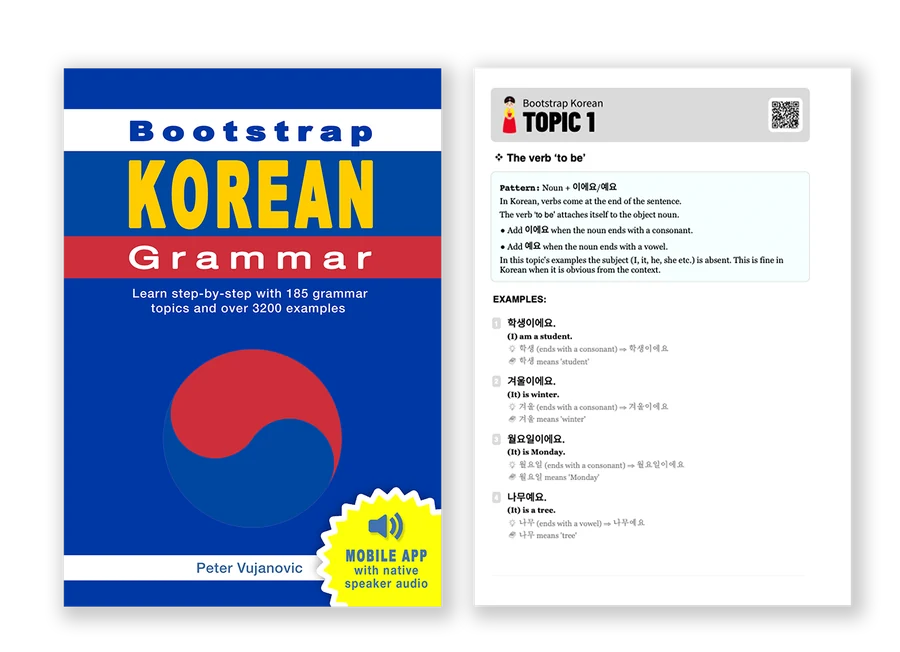 Bootstrap Korean Grammar book: The cover and your first Korean lesson