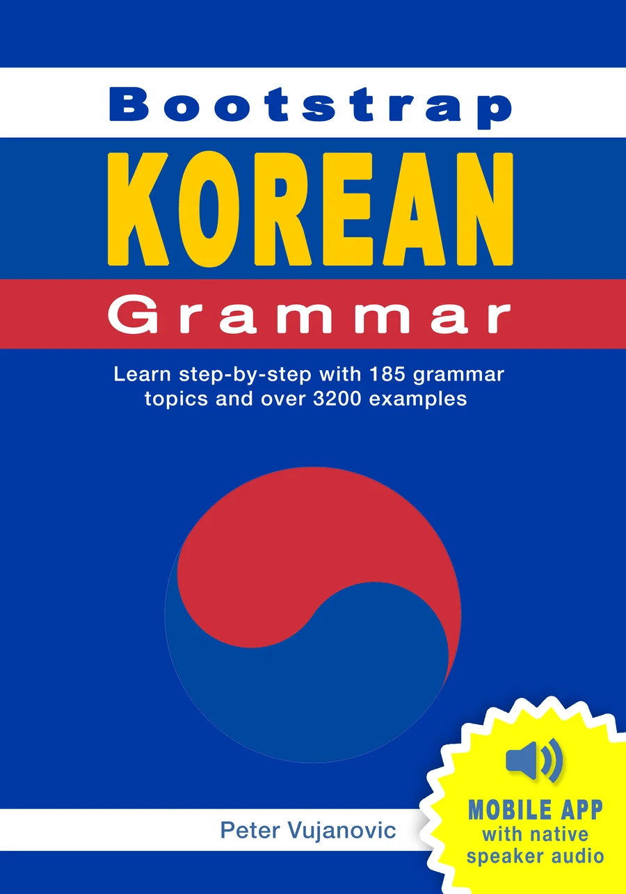 Bootstrap Korean Grammar paperback