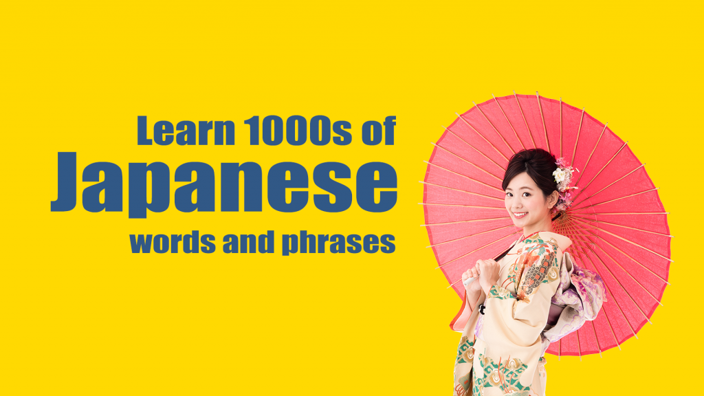 Learn 1000s of Japanese words and phrases with Declan FlashCards.