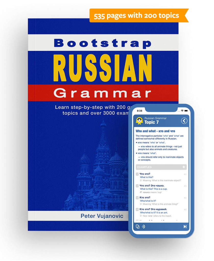 Learn Russian Grammar Step‑by‑step - book and app
