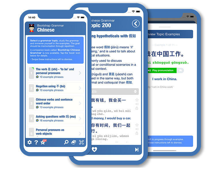 Bootstrap Chinese Grammar App